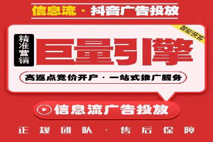 SEM推广案例：竞价代运营助力企业快速崛起